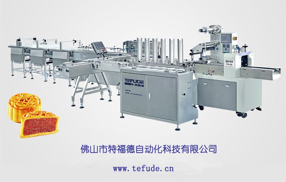 選擇特福德食品包裝生產(chǎn)線制造商的三大原因？