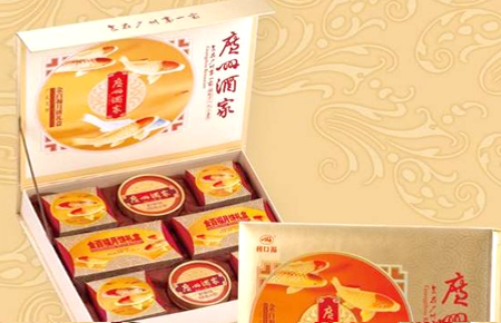 廣州酒家集團(tuán)利口福食品有限公司 廣州酒家集團(tuán)利口福食品有限公司