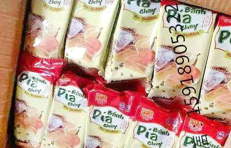 越南新華園食品有限公司