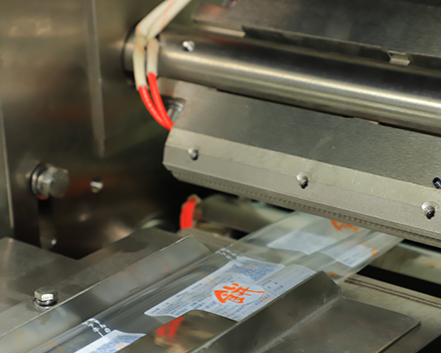 食品包裝設(shè)備 食品包裝設(shè)備