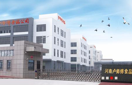 河南盧師傅食品有限公司 河南盧師傅食品有限公司