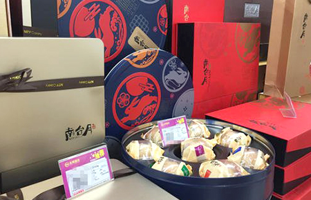 成都蓉城南臺月